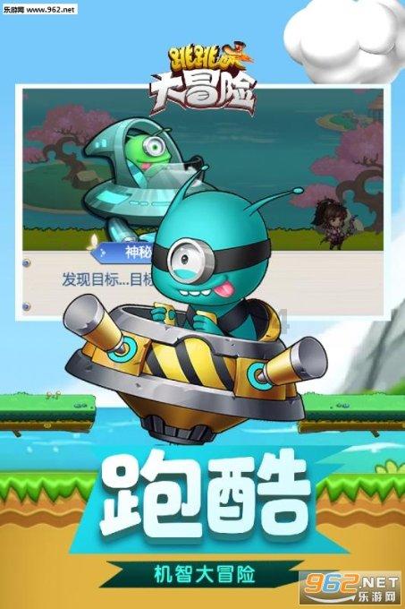 拯救米乐米可
